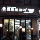 크린토피아코인워시부개3점 | 크린토피아 부개3점 주소