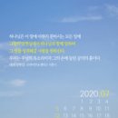 수채일러스트 캘리그라피(오전) 이미지