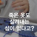 나눔공방