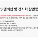 (주)바이오넷 이미지