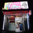 드림복권방 이미지
