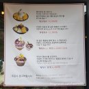 동일장의운수 | 비오는 주말 가볼만한 충주 수안보 카페 램프의 향기