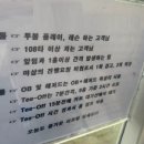 EMC골프
