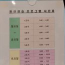 팀식스아쿠아키즈 이미지