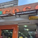 코코마트 이미지