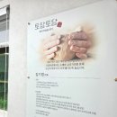도예공방 토담 네이버블로그