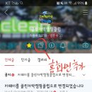 차박캠핑클럽
