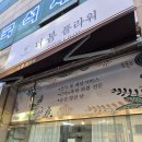 순천꽃집 더봄플라워 선물꽃바구니 풍성
