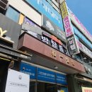 포토샵 중급 & GTQ 1급 | GTQ 포토샵 1급 벼락치기 합격 후기 4일컷 with 조카 육아