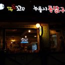 비행기탄꼬꼬