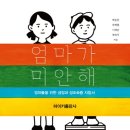 튼튼꾸러기한의원 이미지