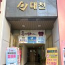 올라잇치과의원 이미지