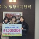 만수1동 이미지