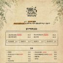 부엉이산장 부평점 이미지