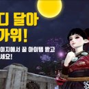 달디 - 성동구 한림말길 31 | 달디