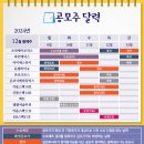 온메딕스
