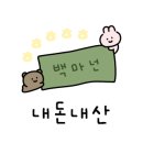 낙원타코안산중앙점 네이버블로그