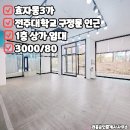 화이공인중개사사무소 이미지