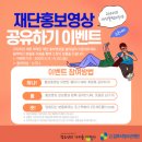 김포홍보인
