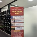 이케이GYM