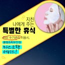 더 메디스파 이미지