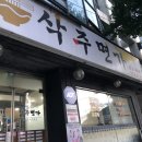 삭주면가 이미지