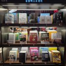 [주간인문] 사회지리학(1) | 교보문고 주간 베스트셀러 (2026년 1월 22일 기준...자기계발서, 경제경영, 인문, 독서모임 책추천)