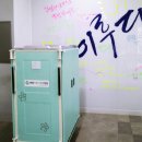 센텀이루다요양병원 이미지