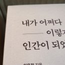 예스국어교습소 | 독립출판으로 작가되는법 | 글ego에서 에세이 책쓰기 성공했어요! (내가 어쩌다 이렇게 끔찍한 인간이...