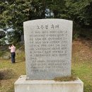 도원산성 이미지