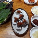 화명장어조개숯불구이 이미지