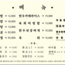 해봉정육 - 중구 청계천로 24 | 해봉정육