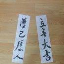 홍경표선생님