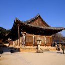 ■세계문화유산(世界文化遺産) 영축총림(靈鷲叢林) 통도사(通度寺) 이미지