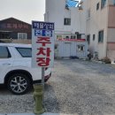 해물상회 - 성남시 중원구 마지로 54 | 해물상회