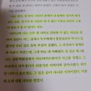 행복바이러스가 직접 읽은 책 <저는 삼풍 생존자입니다> 서평 ★