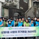 (주)그린주의 이미지