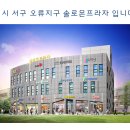 솔로몬 약국 이미지