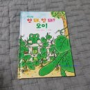 돼지네울타리 이미지