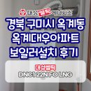 산호대로25길-5 이미지
