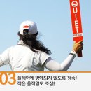 대한민국최초의 PGA 투어 나인브릿지 제주 이미지