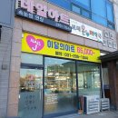네일제이(NAILJ) | 용인nail j/보라동네일제이/nail j /보라동네일아트