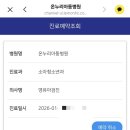 온누리아동병원 이미지