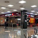 롯데리아 홈플러스영등포점 이미지