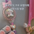 서문상사