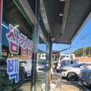 광일기사님식당