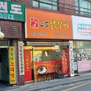 시우네2.5닭갈비 네이버블로그
