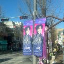 평화의 마을 | 2026 김재중 제이파티 막콘 생일 콘서트 평화의전당 후기