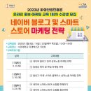 온라인홍보진흥원 이미지