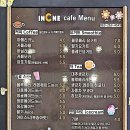 인씨네식품